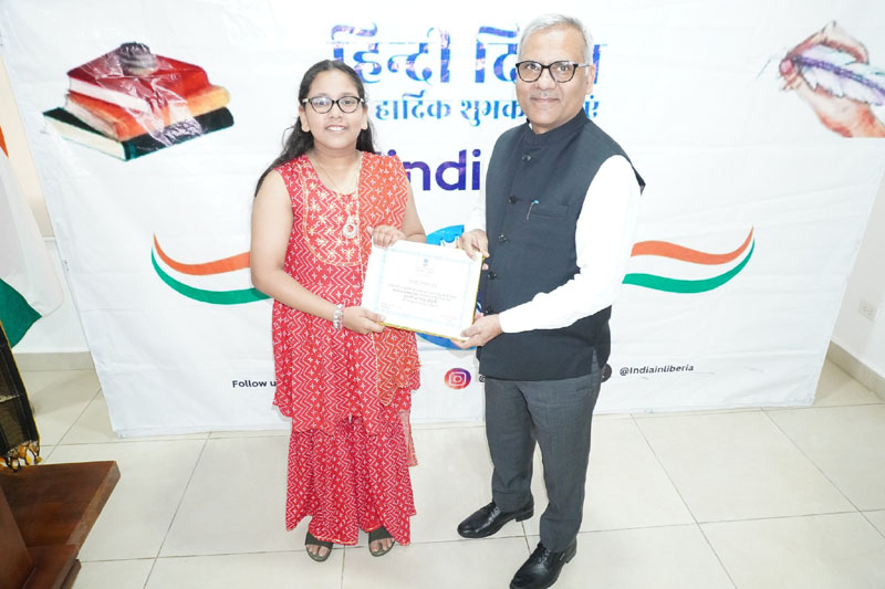 World Hindi Day Celebration - 10 Janjuary 2026.